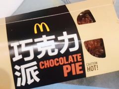 -麦当劳(SM城市广场店)