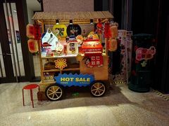 -孟记粥铺·家常菜·烧烤·粥(亚运村店)