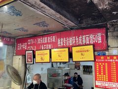 门面-马王庙刀削面馆(四川省交通学院宿舍店)
