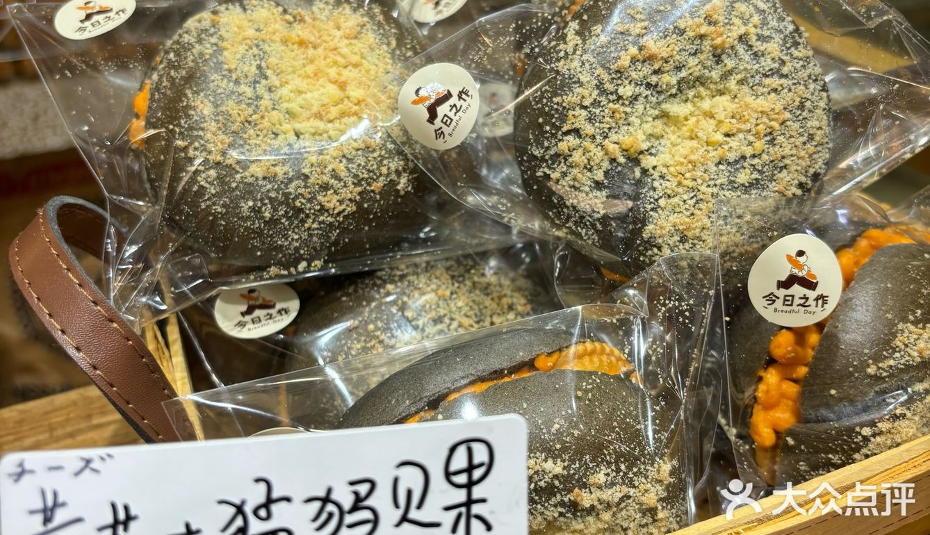 长沙这家面包店没人能抵抗挡住她的诱惑