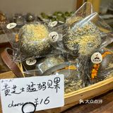 长沙这家面包店没人能抵抗挡住她的诱惑