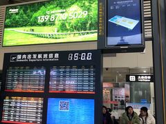 -丽江三义国际机场