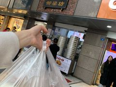 -御梁坊红糖馒头