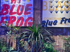 -bluefrog蓝蛙(皇庭广场店)