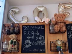 -DEMO黛慕蛋糕(中泰店)