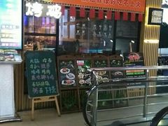 -解放路步行街                