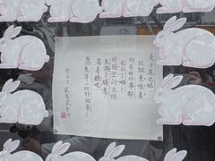 -五观堂素食(新华路店)