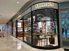 -Laderach 莱德拉(上海环贸iapm店)