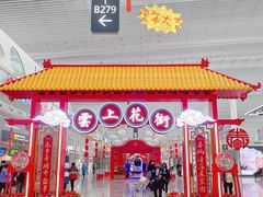 -广州白云国际机场-T2航站楼