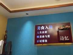 -饺子功·东北记忆·锅包肉(电厂路店)