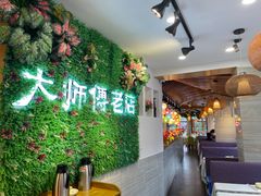 -大师傅金奖啤酒鱼(西街老店)