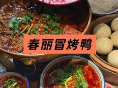 -俏媳妇火锅(宽窄巷子店)