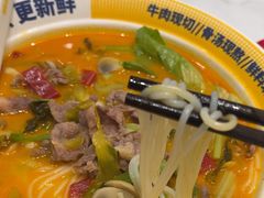 -粉小主·贵州酸汤牛肉粉(南京仙林金鹰店)