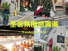 -名点荟·生日蛋糕·下午茶(五缘湾店)