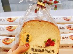 -味多美蛋糕(亚非大厦店)