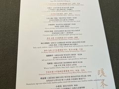 -曲廊院(东四十一条店)