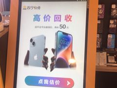 -乐邦快修手机电脑维修回收(打浦桥日月光店)