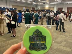 -香港大学