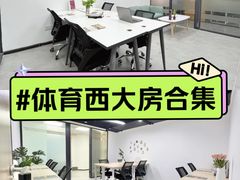 -时尚天河商业广场