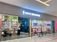 -岭南站NOVA