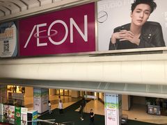 -AEON永旺(东方宝泰店)