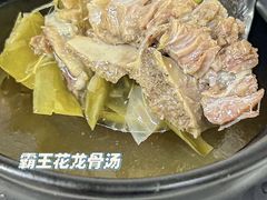 -醉贤居