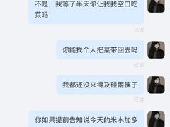-回家湘菜馆(浮山后店)