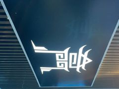 -奇门密室(五一新干线店)