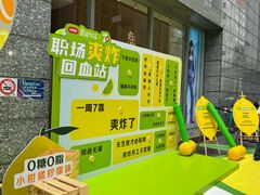 -上海来福士广场
