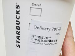 -星巴克臻选(武汉首义汇店)