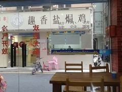 -老兵牛蹄店(下沙店)