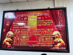 -津门永胜包子铺(哈尔滨道总店)