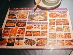 -九锅一堂酸菜鱼(石家庄先天下店)