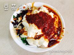 iphone_upload_pic-豆香园(龙翔店)