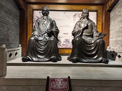 -乐山乌木文化博览苑