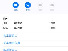 -千岛湖城中湖游船码头
