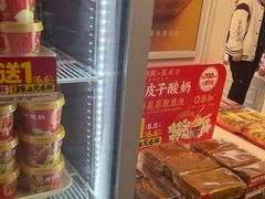 -味多美蛋糕(苏州街地铁店)