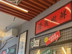 -绿柠食堂(北外滩店)
