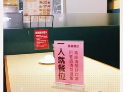 -岳姥姥饺子(泺文路店)