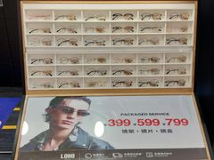 -LOHO眼镜(茂名印象汇店)