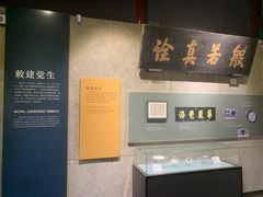 -大钟寺古钟博物馆