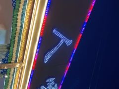 -牧人嘎查蒙餐(富强路店)