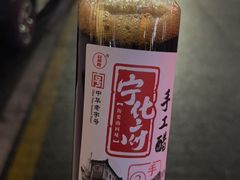 -益源庆