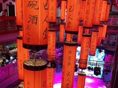 -巴人堂(女儿城店)