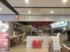 -北京华联购物中心(天通苑店)