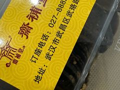 -长春观