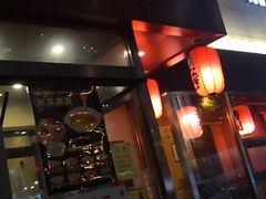 门面-松子料理(白家庄店)