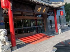 -冶春茶社(官园桥店)