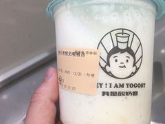 -我是酸奶君(壹方城店)