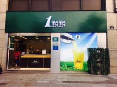 -1点点(南塘金茂府店)